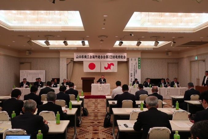 総会